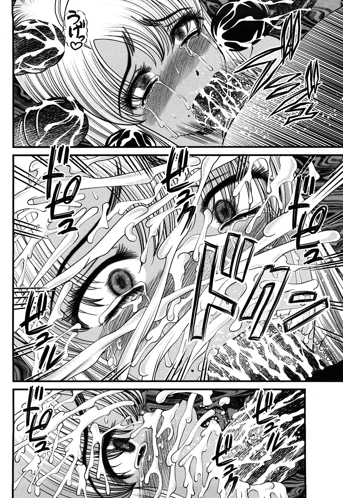 [紫恩] 縛悦の虜 ～淫獄師～ [英訳]