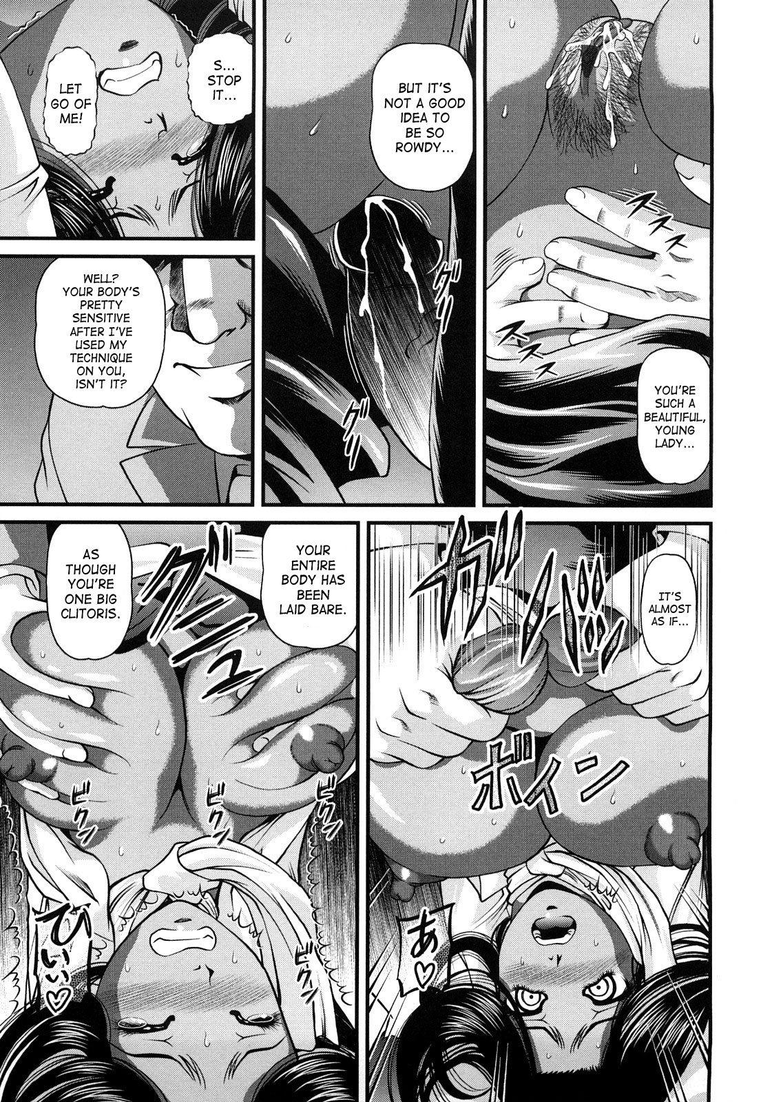 [紫恩] 縛悦の虜 ～淫獄師～ [英訳]