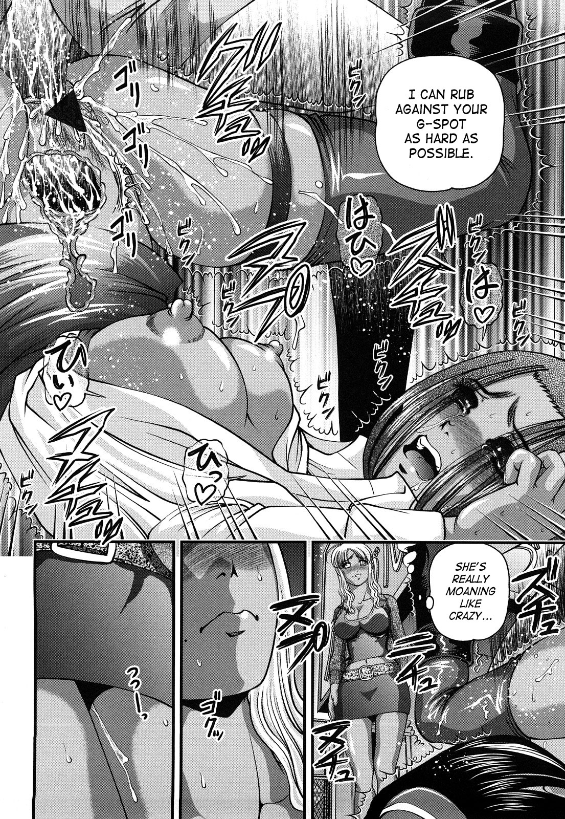 [紫恩] 縛悦の虜 ～淫獄師～ [英訳]