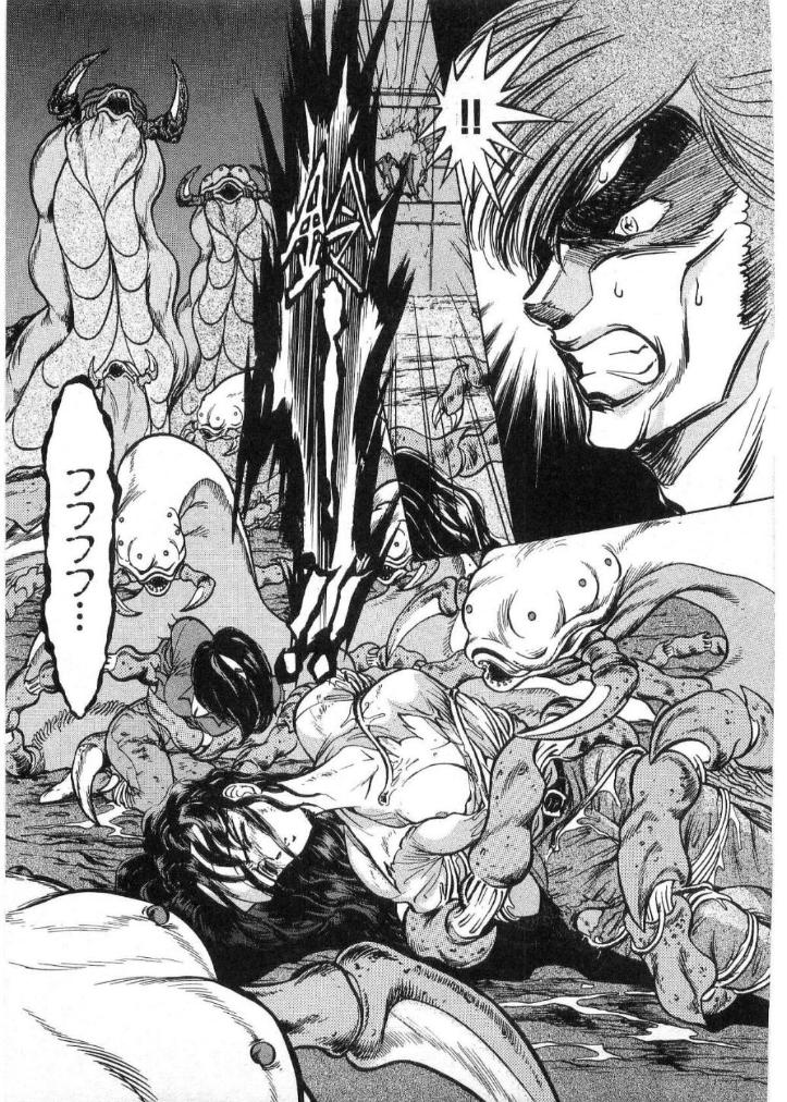 [水無月あゆ(零野甲児／未将崎雄)] 獣の列島 全2