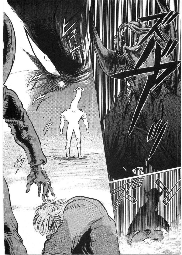 [水無月あゆ(零野甲児／未将崎雄)] 獣の列島 全2