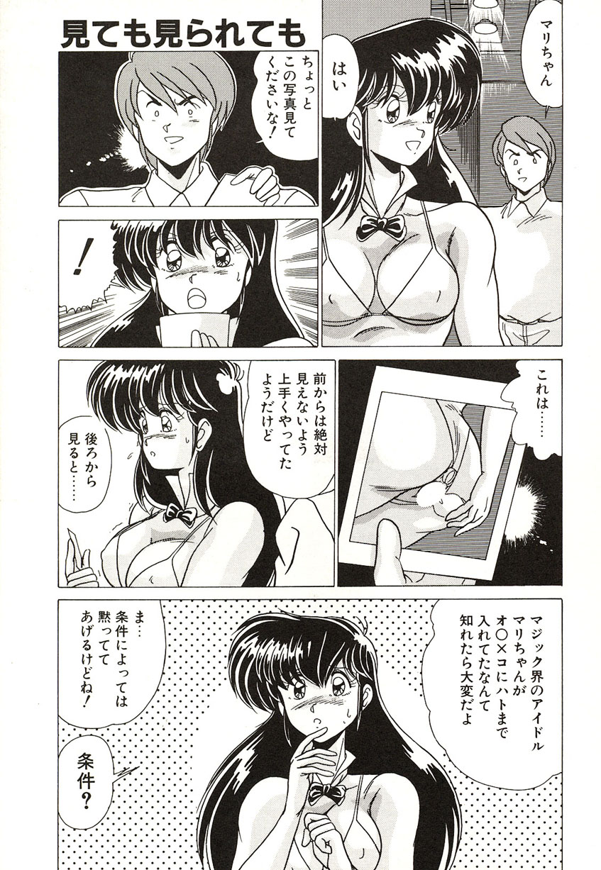 [わたなべよしまさ] ミッドナイトプログラム