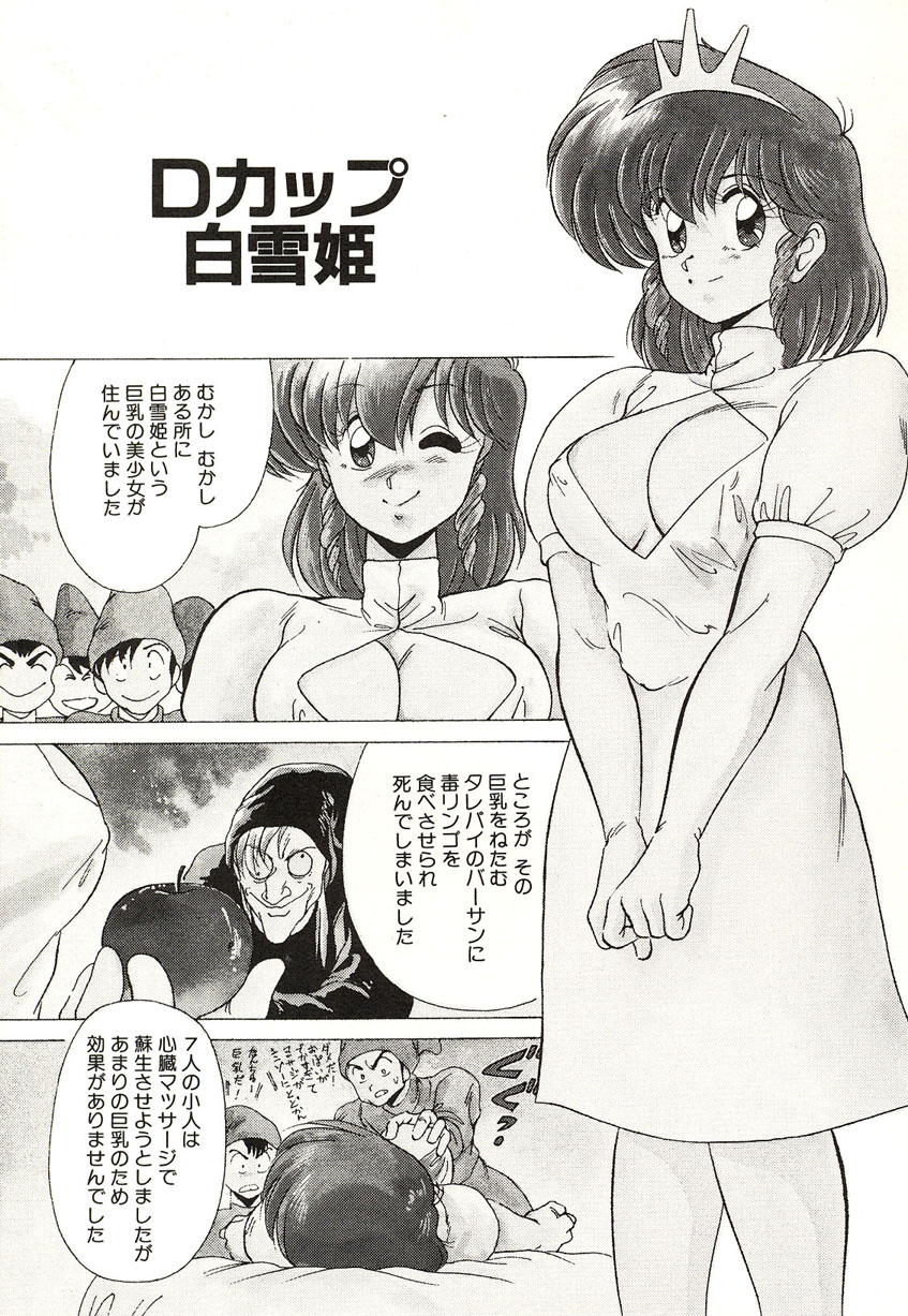 [わたなべよしまさ] ミッドナイトプログラム