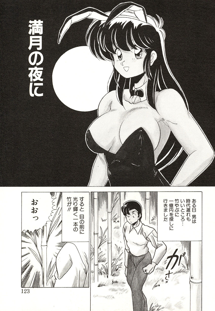 [わたなべよしまさ] ミッドナイトプログラム