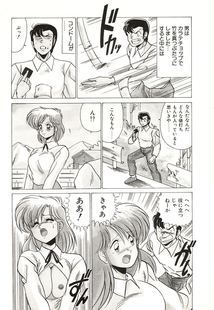 [わたなべよしまさ] ミッドナイトプログラム