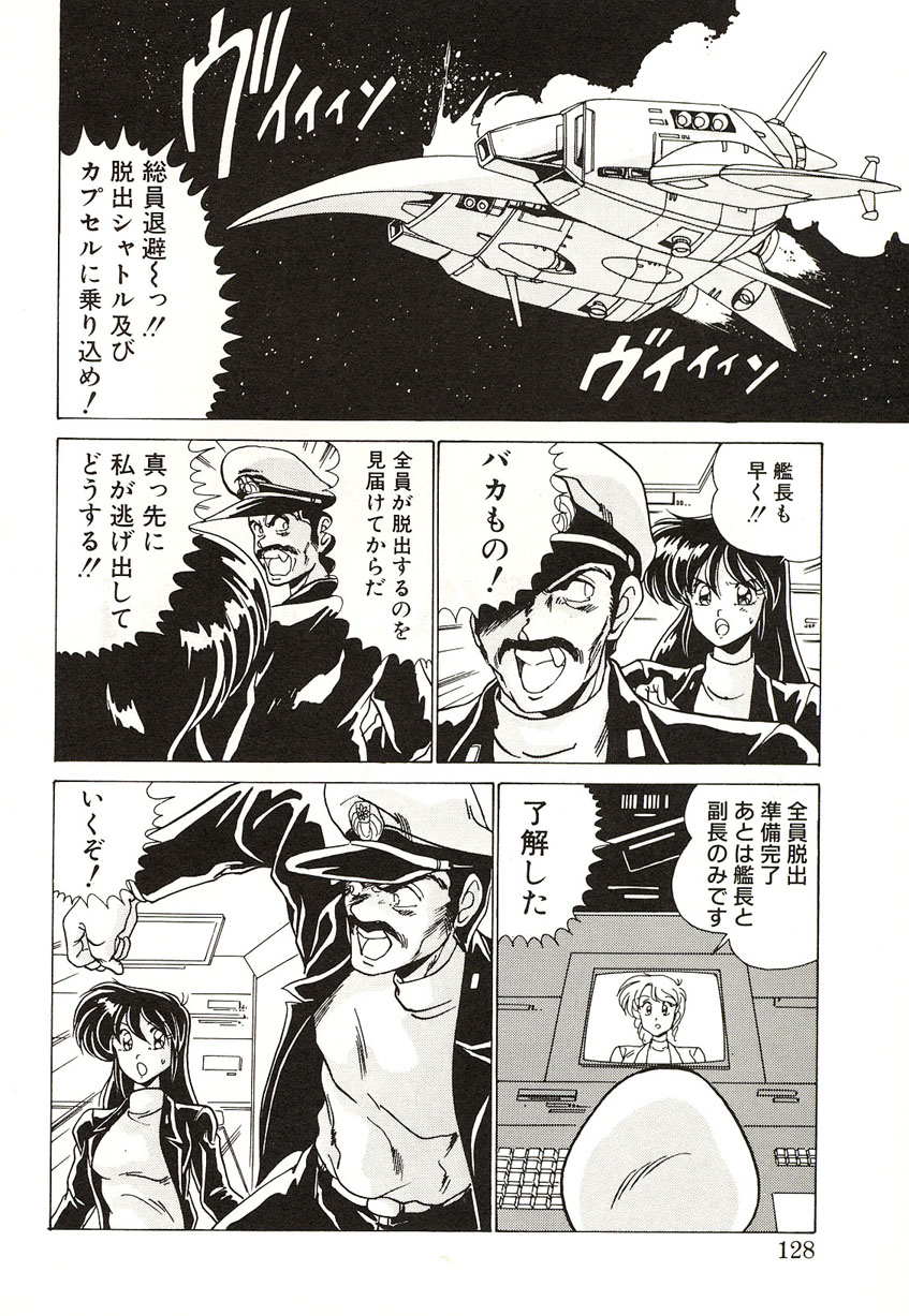 [わたなべよしまさ] ミッドナイトプログラム