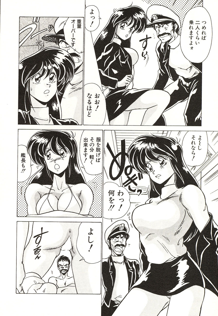 [わたなべよしまさ] ミッドナイトプログラム