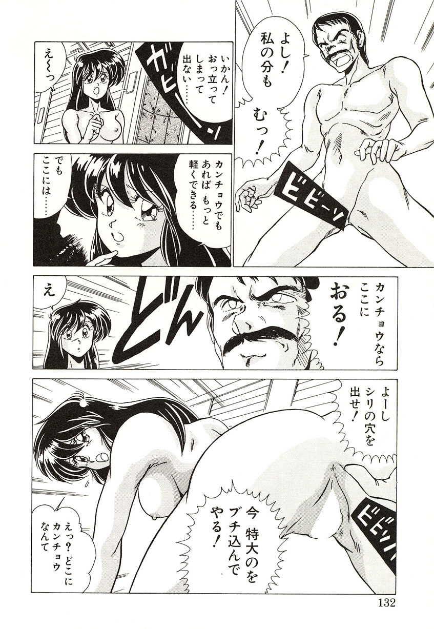 [わたなべよしまさ] ミッドナイトプログラム