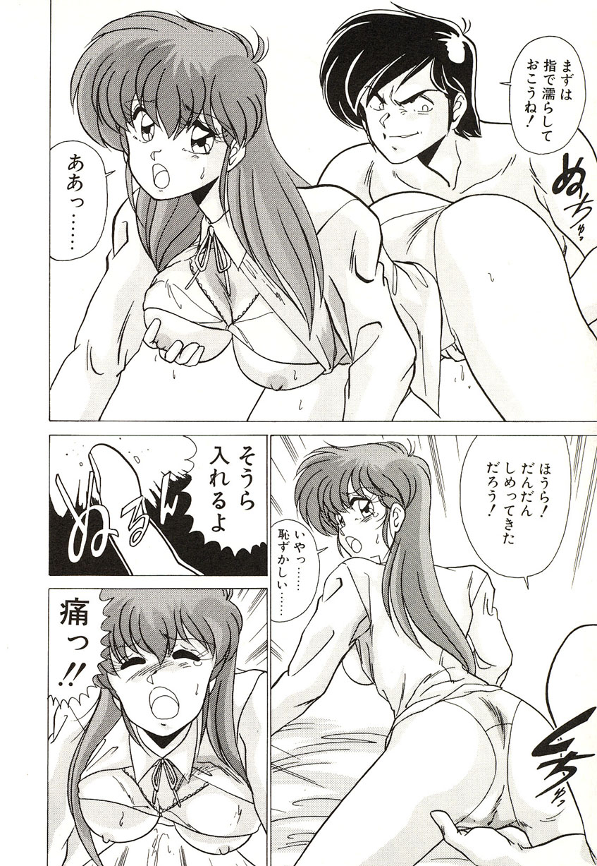 [わたなべよしまさ] ミッドナイトプログラム