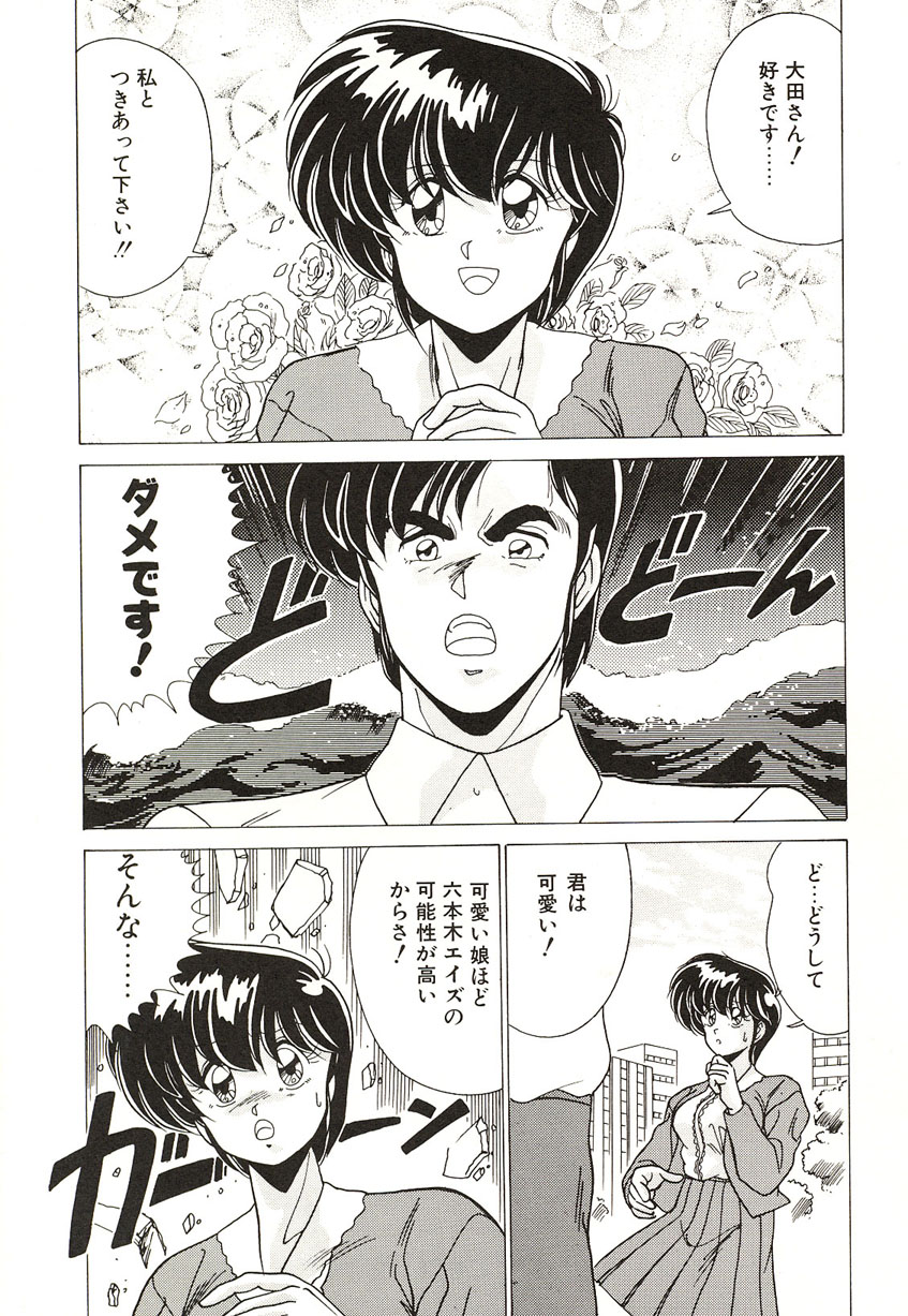 [わたなべよしまさ] ミッドナイトプログラム