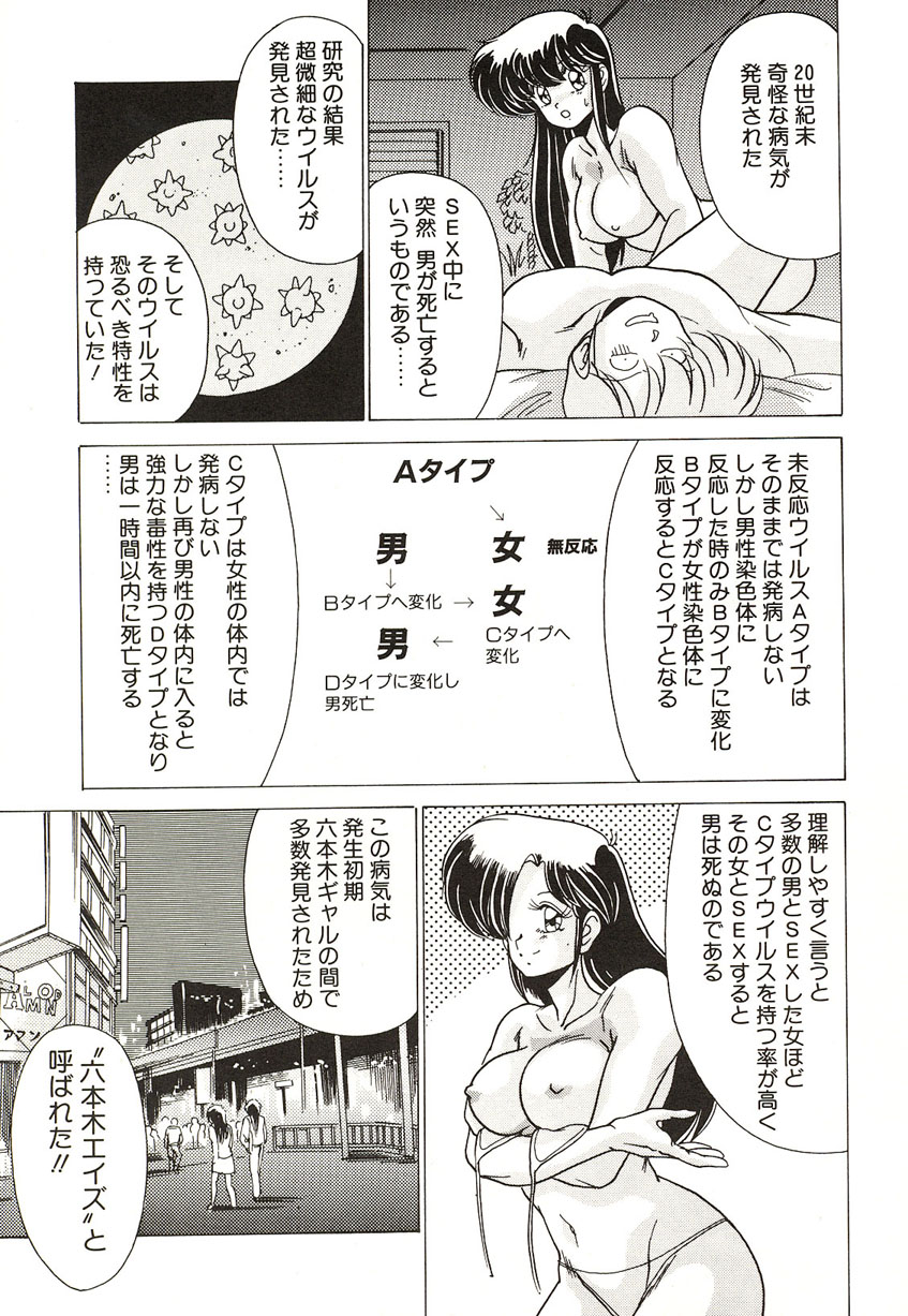 [わたなべよしまさ] ミッドナイトプログラム