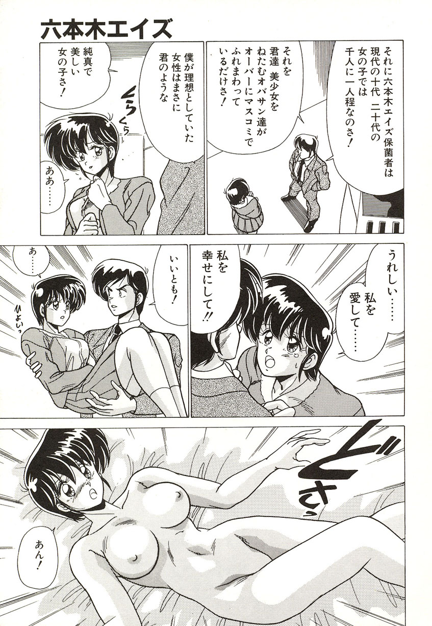 [わたなべよしまさ] ミッドナイトプログラム