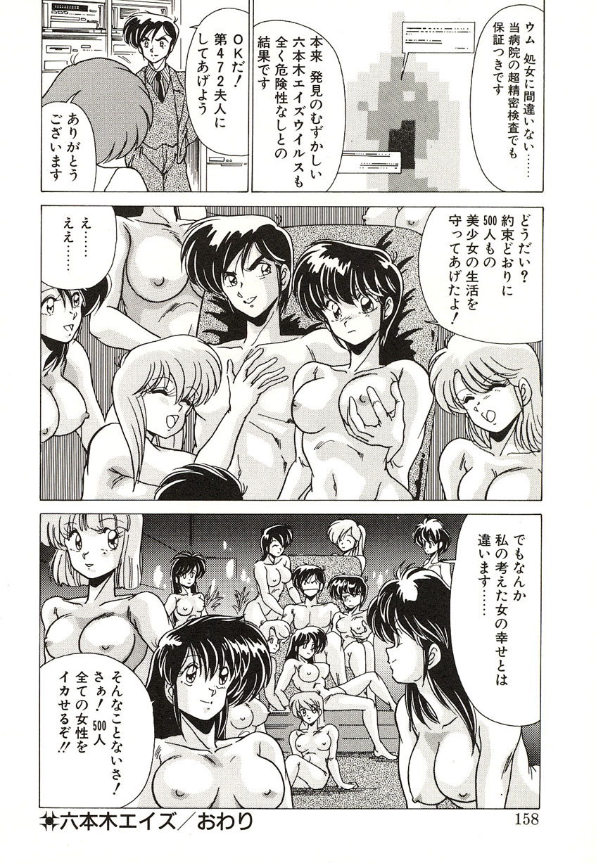 [わたなべよしまさ] ミッドナイトプログラム