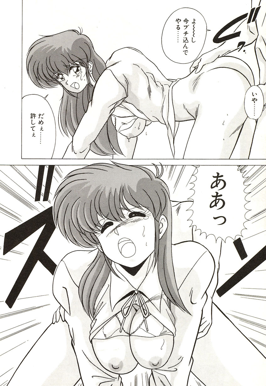 [わたなべよしまさ] ミッドナイトプログラム