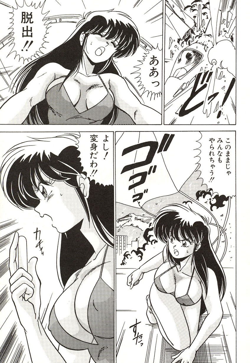 [わたなべよしまさ] ミッドナイトプログラム