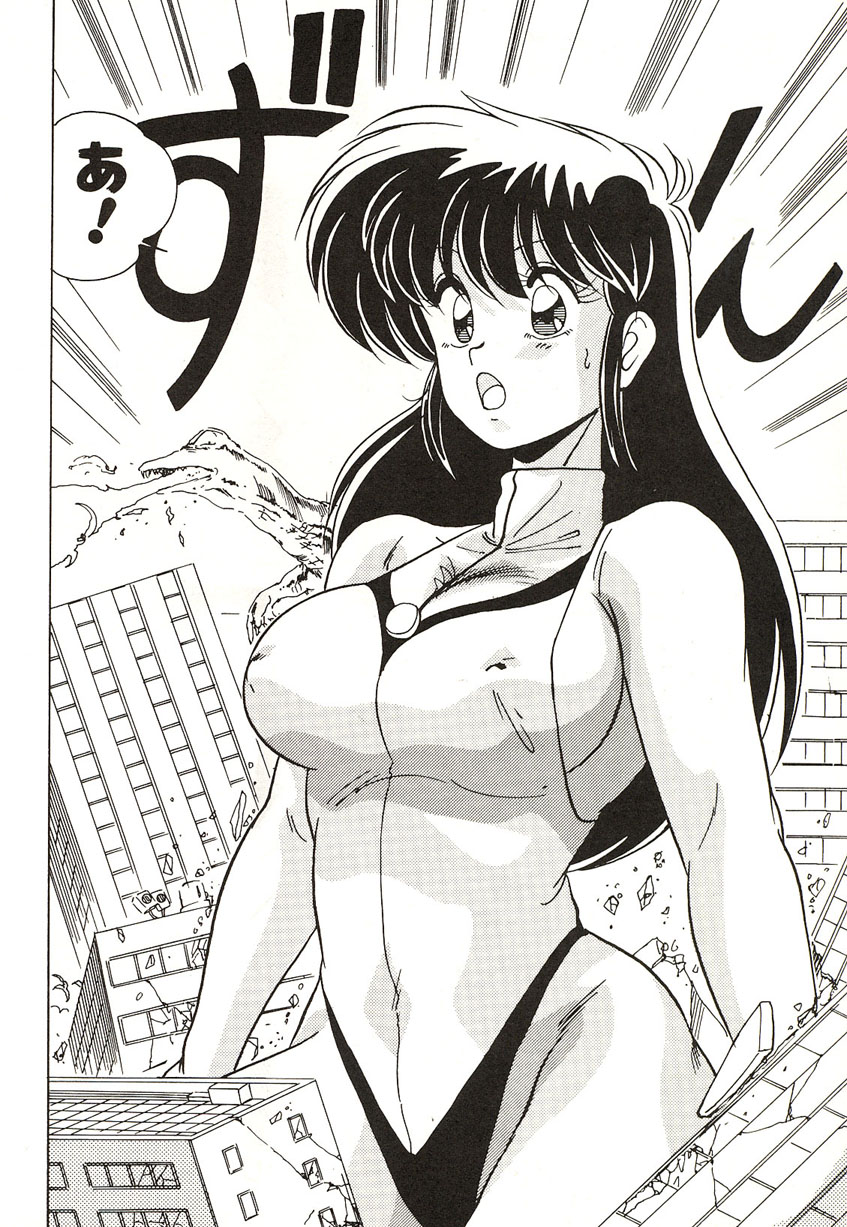 [わたなべよしまさ] ミッドナイトプログラム