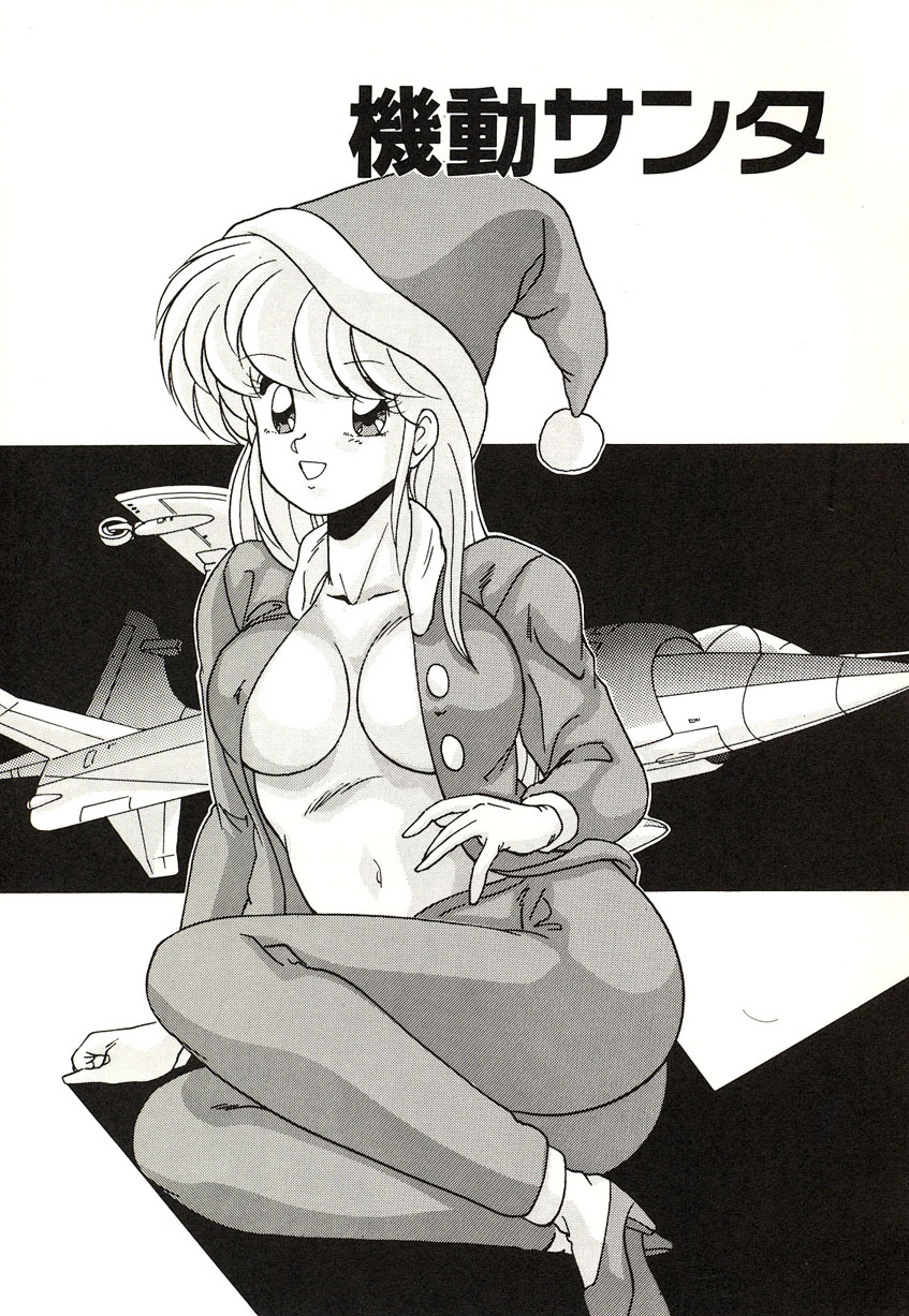 [わたなべよしまさ] ミッドナイトプログラム