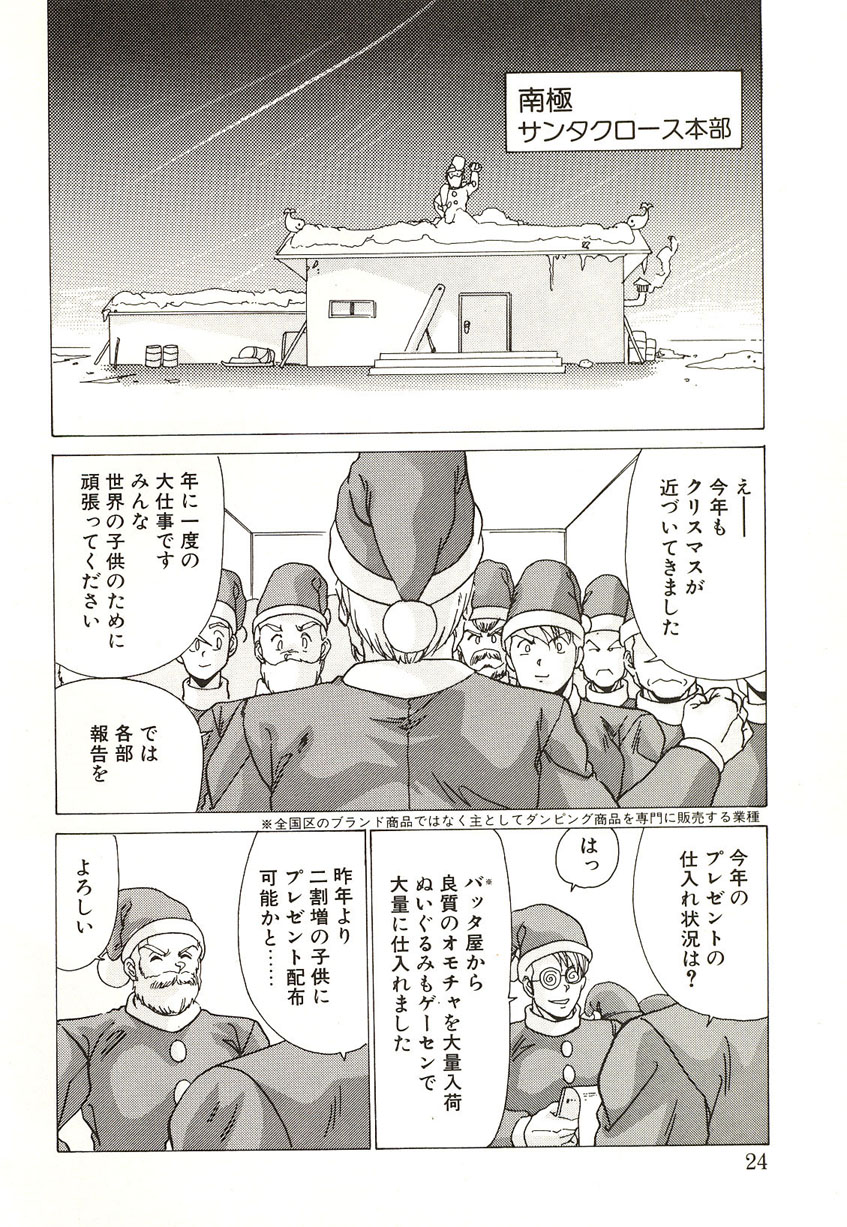 [わたなべよしまさ] ミッドナイトプログラム