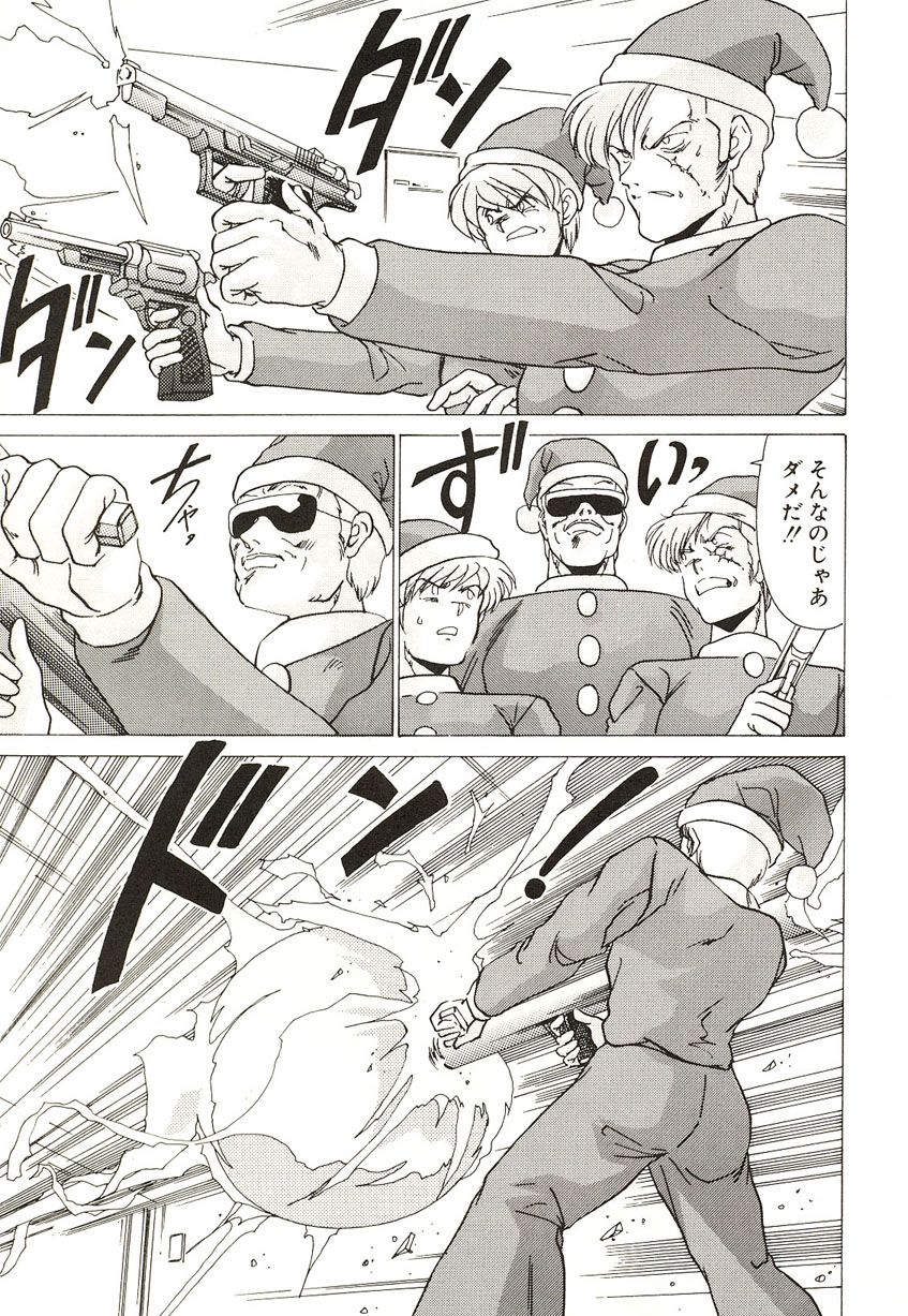 [わたなべよしまさ] ミッドナイトプログラム