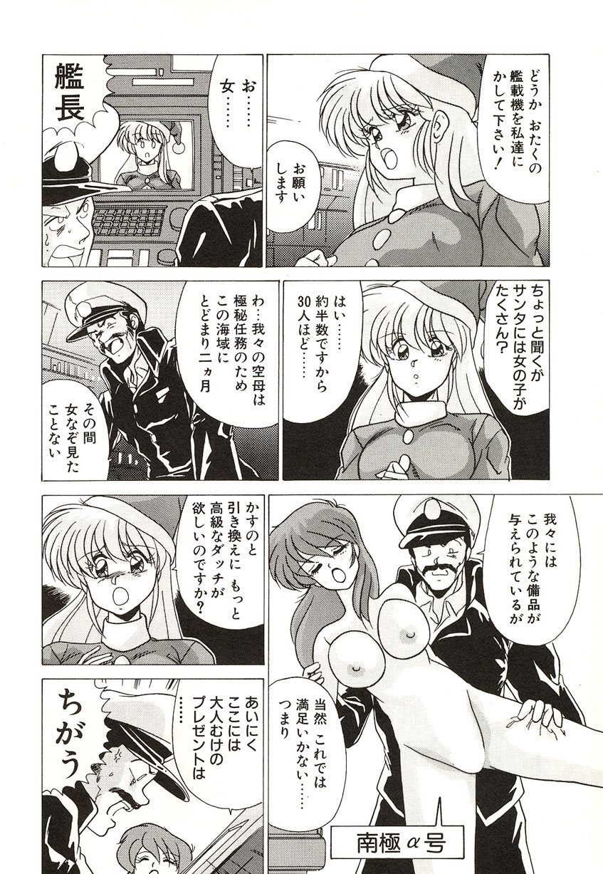 [わたなべよしまさ] ミッドナイトプログラム