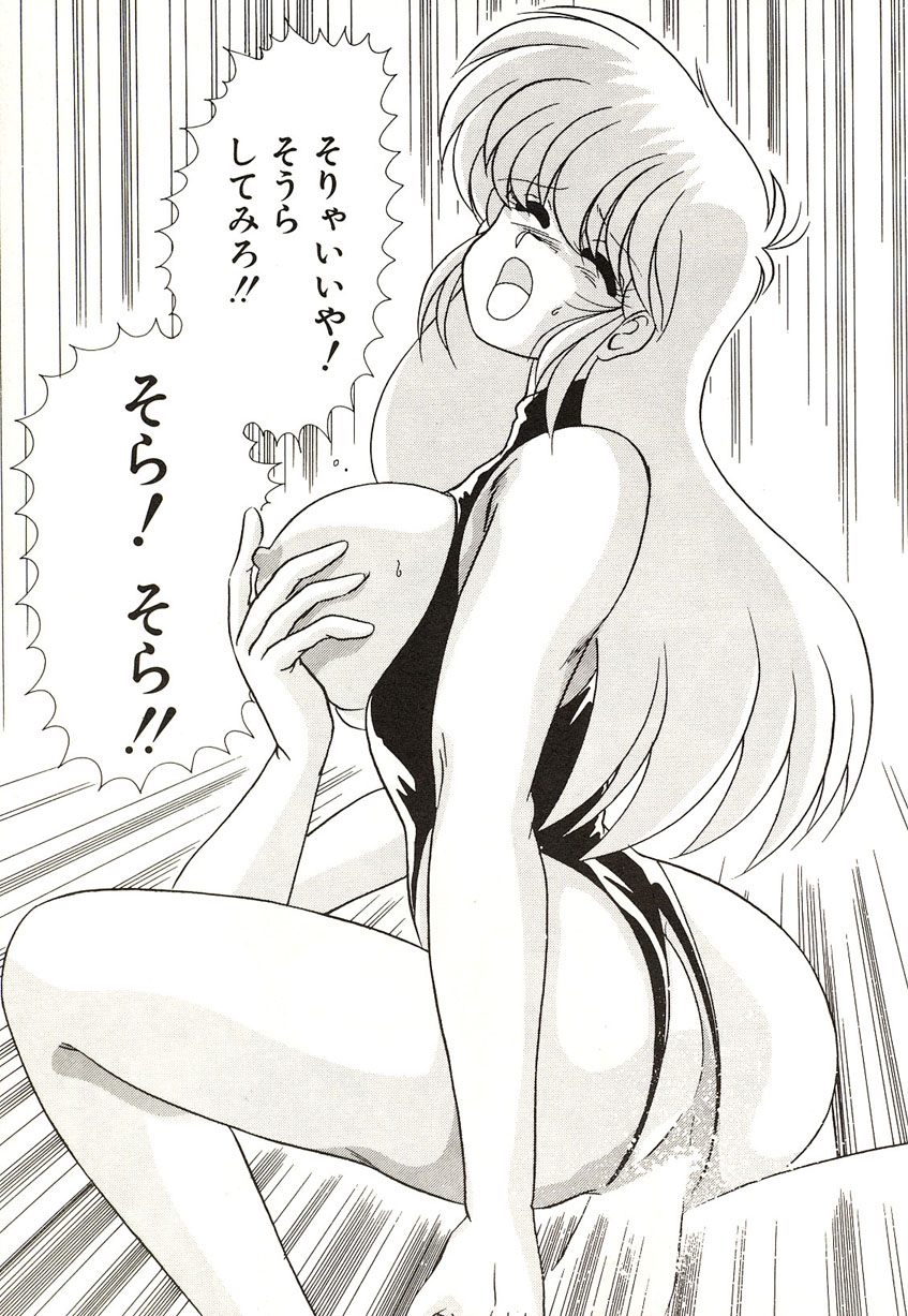 [わたなべよしまさ] ミッドナイトプログラム