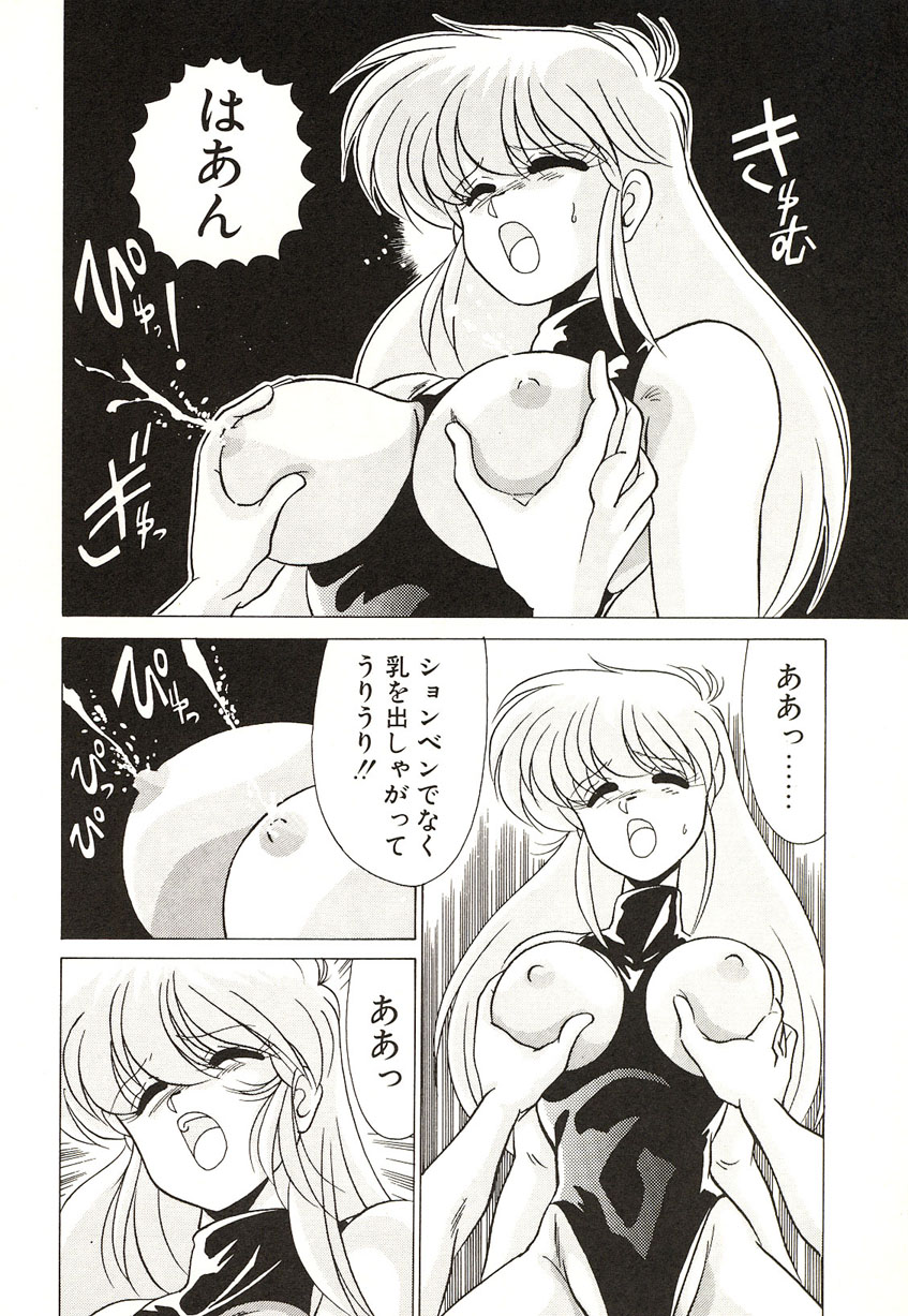 [わたなべよしまさ] ミッドナイトプログラム