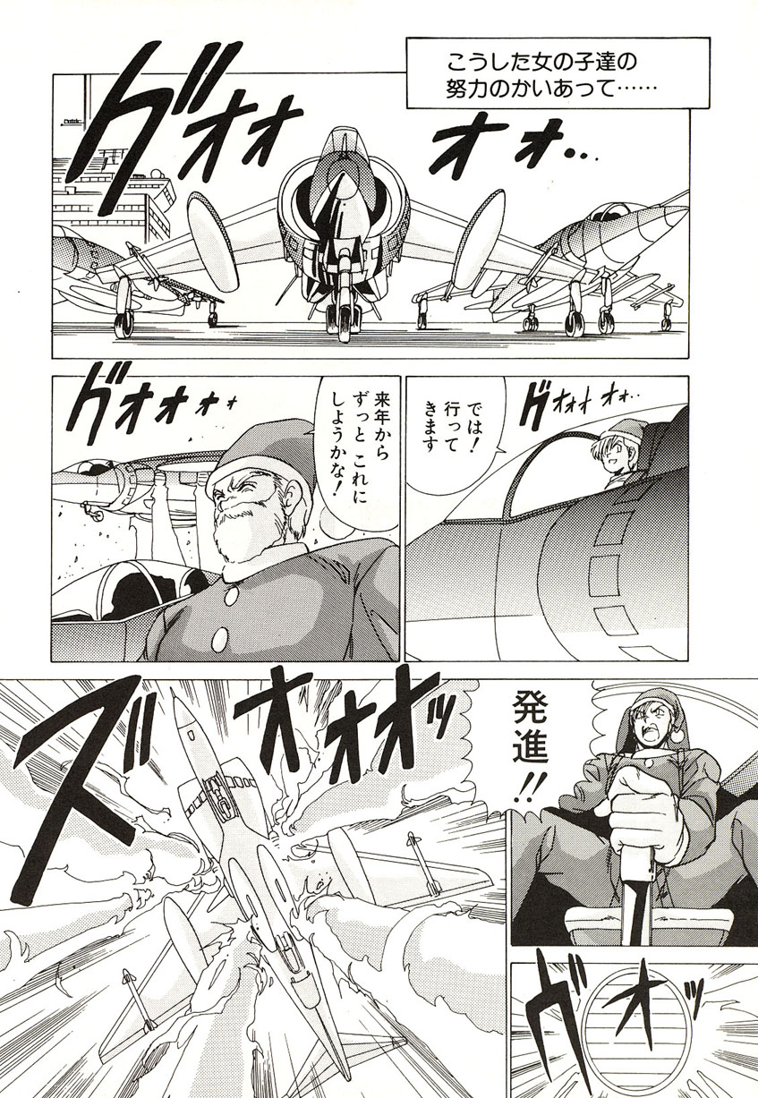 [わたなべよしまさ] ミッドナイトプログラム