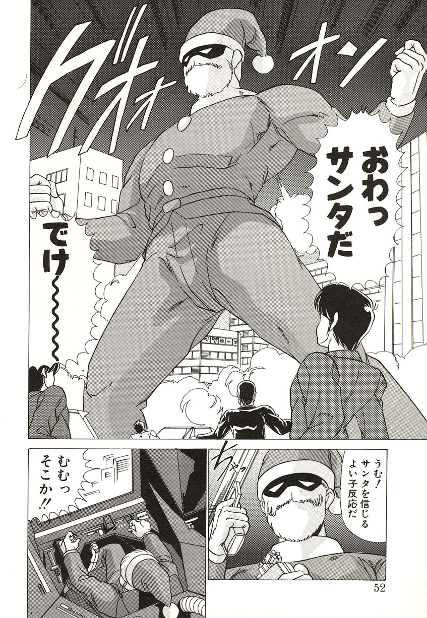 [わたなべよしまさ] ミッドナイトプログラム