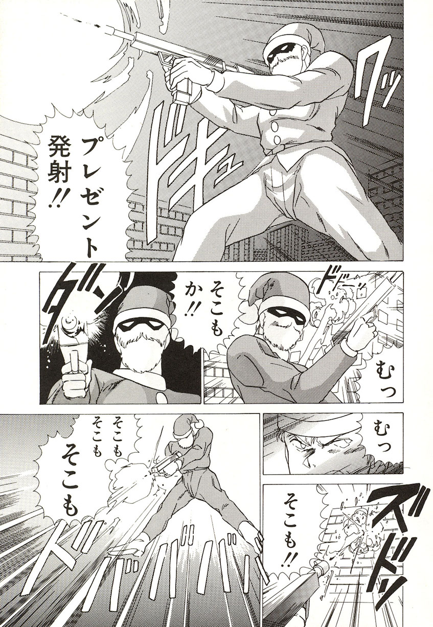 [わたなべよしまさ] ミッドナイトプログラム