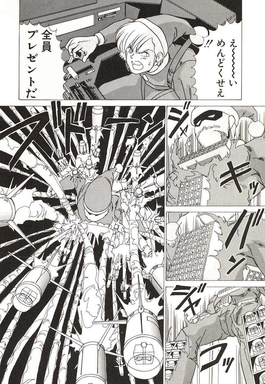 [わたなべよしまさ] ミッドナイトプログラム