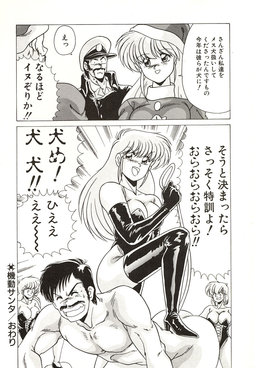 [わたなべよしまさ] ミッドナイトプログラム