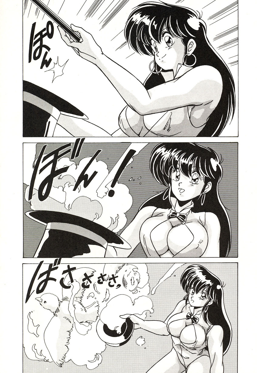 [わたなべよしまさ] ミッドナイトプログラム