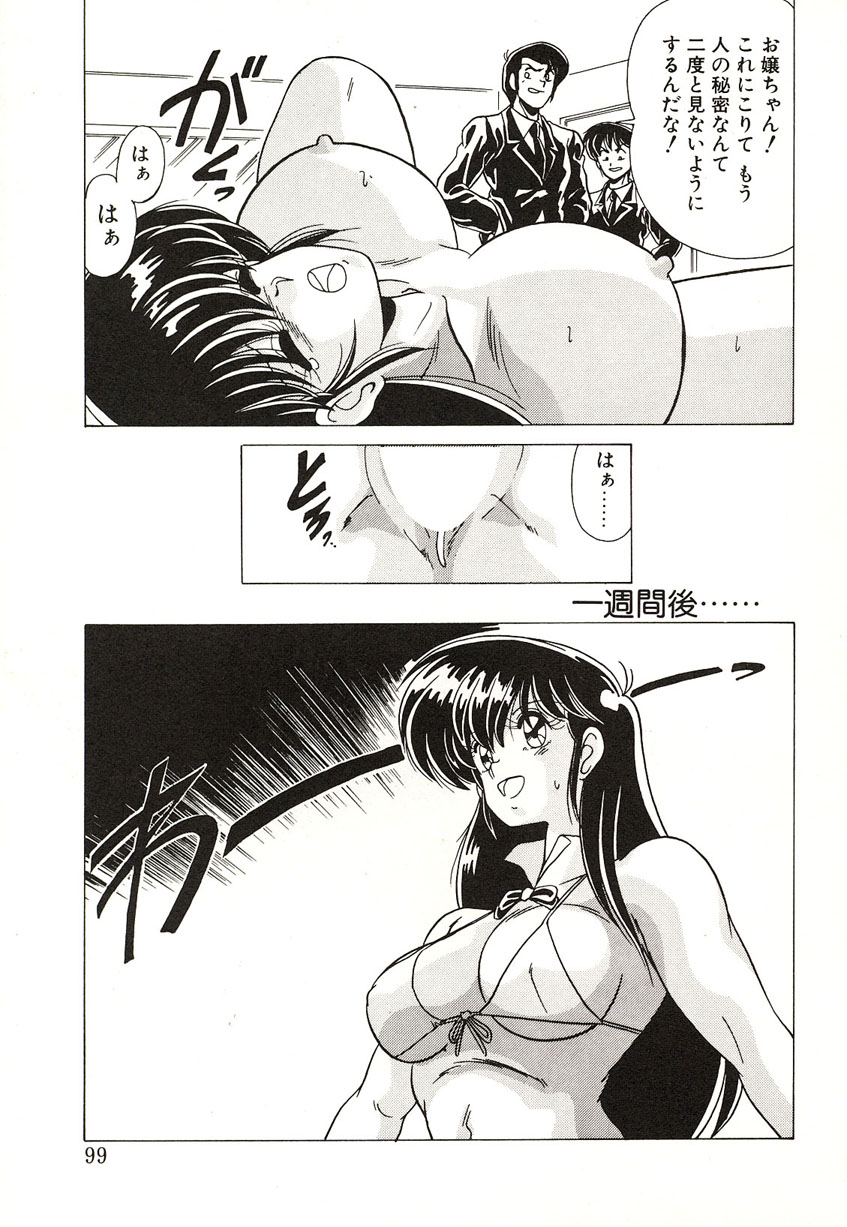 [わたなべよしまさ] ミッドナイトプログラム