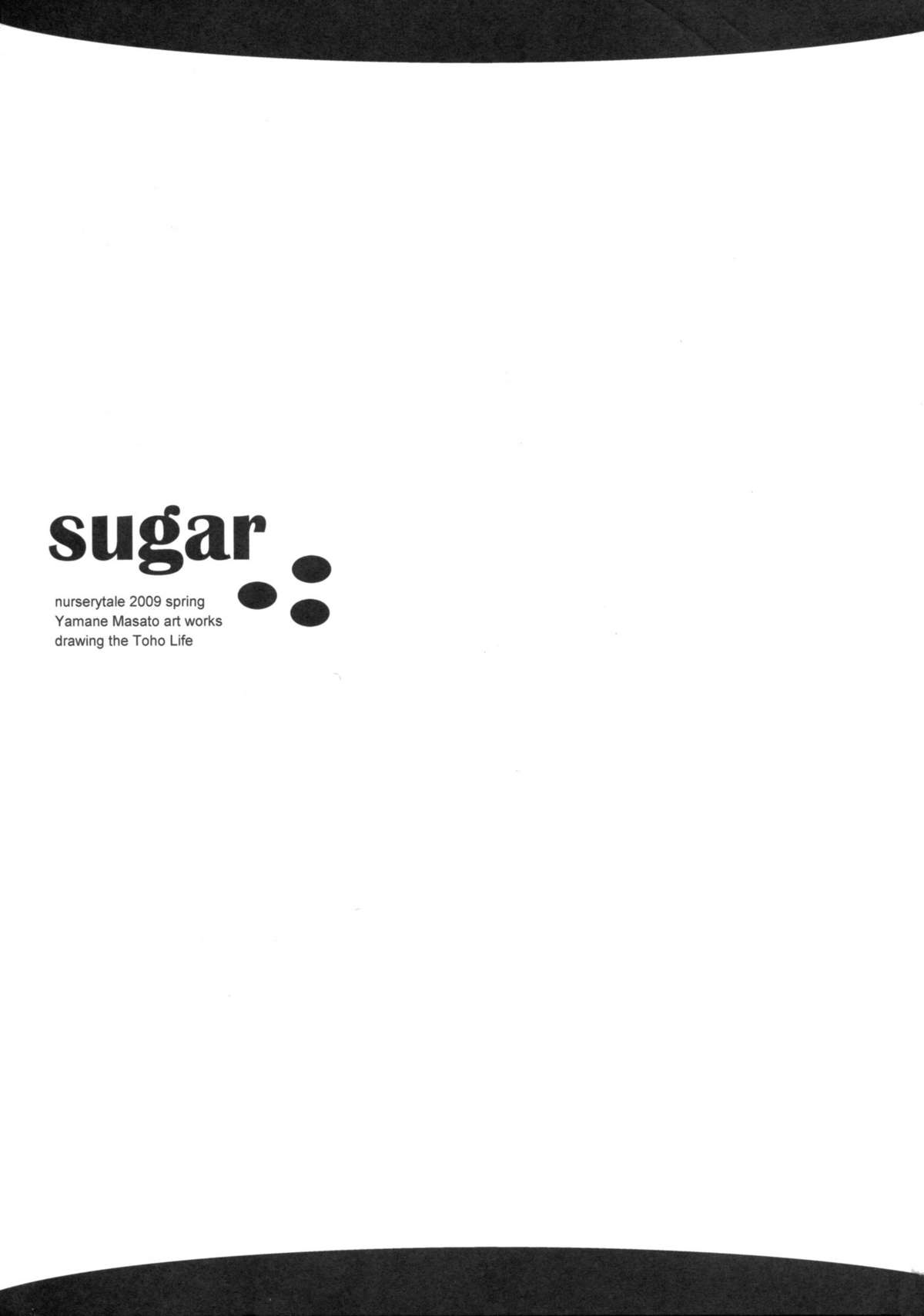 (例大祭6) [NURSERYTALE (山根真人)] sugar (東方Project)