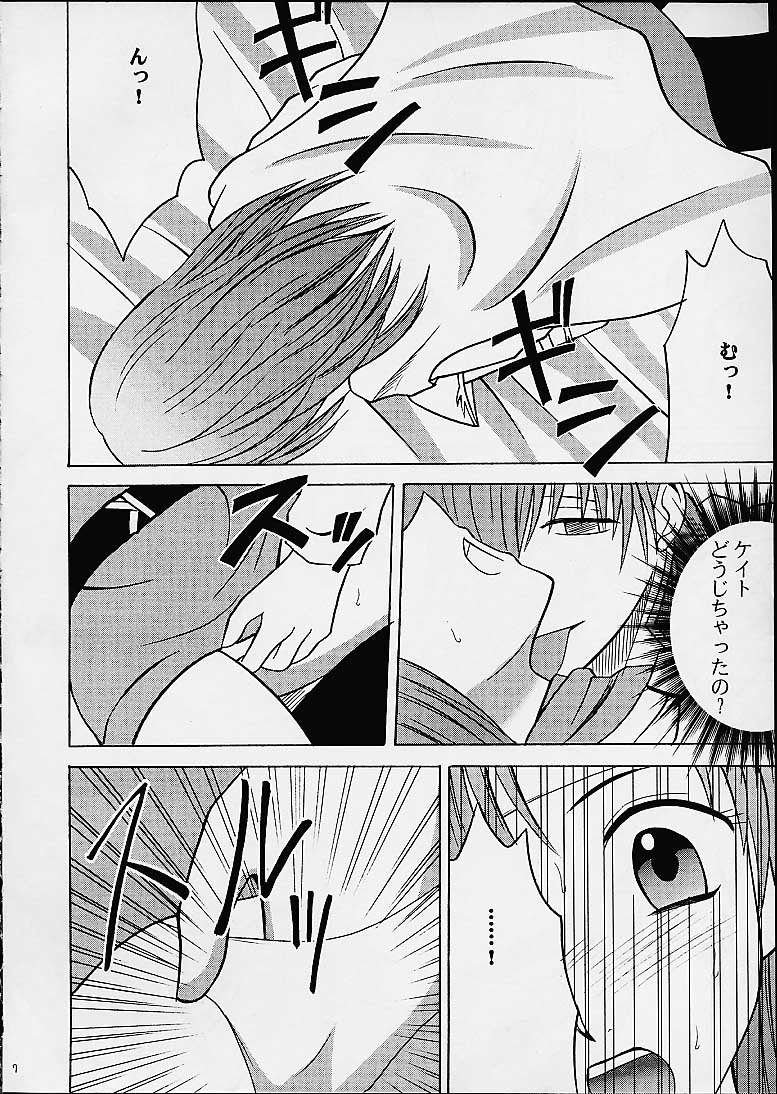 [クリムゾン (カーマイン)] イミテイションゴールド ImitationGold (ティアリングサーガ ユトナ英雄戦記)