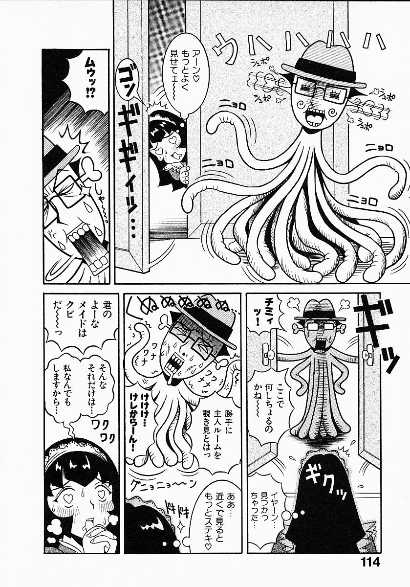 [セキケン] 業！業！ガール プラス