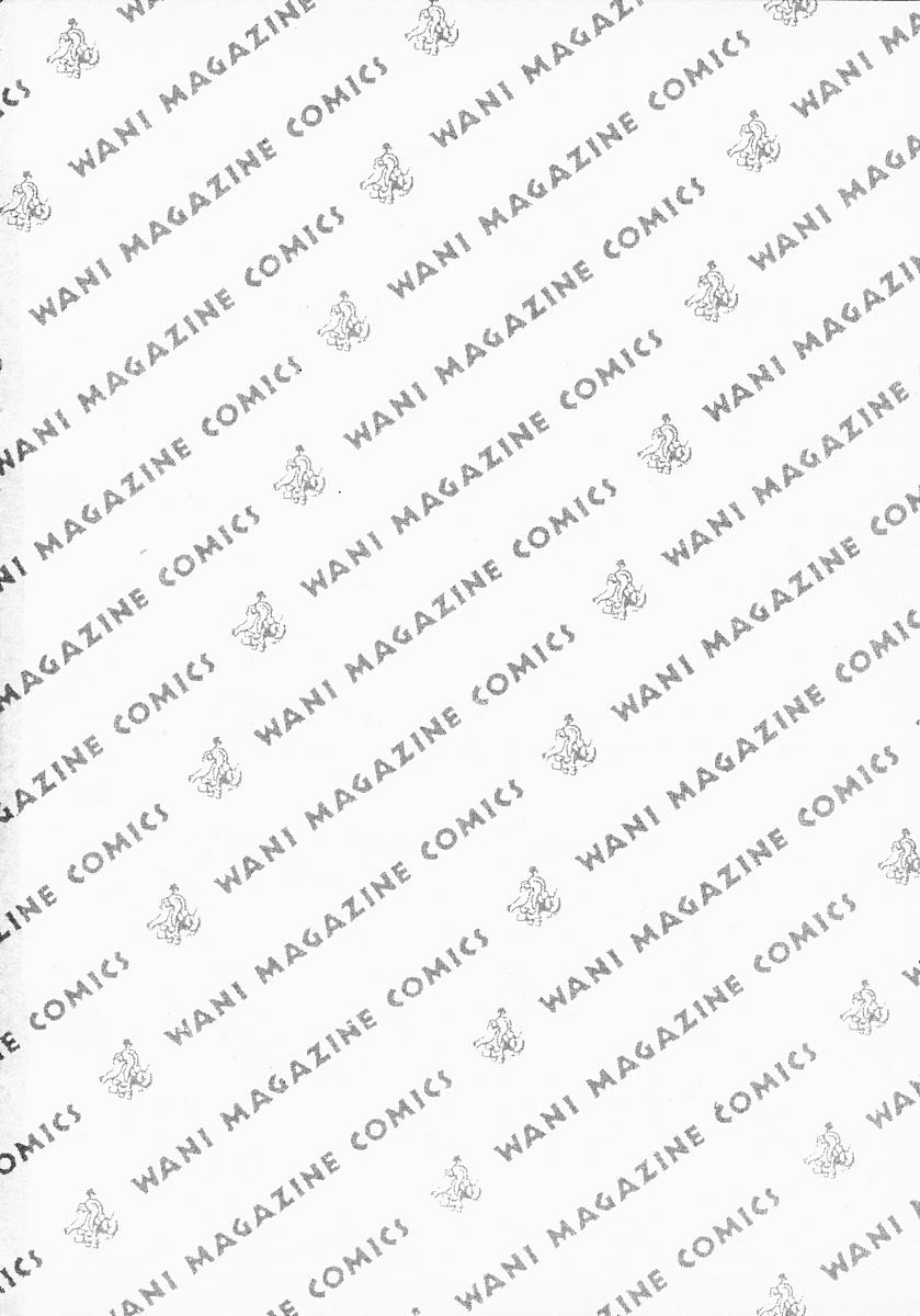 [セキケン] 業！業！ガール プラス