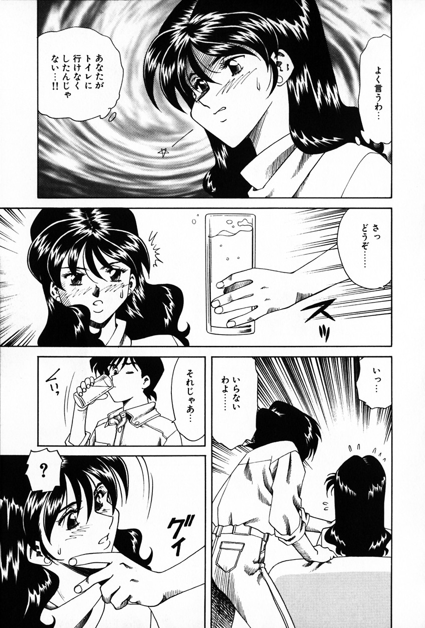 [津過元正] 紫陽花いろの淑女