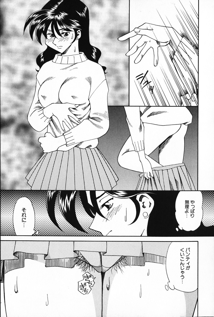 [津過元正] 紫陽花いろの淑女