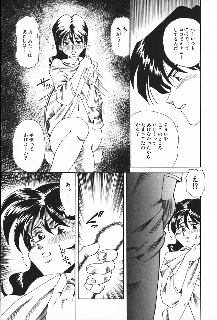 [津過元正] 紫陽花いろの淑女