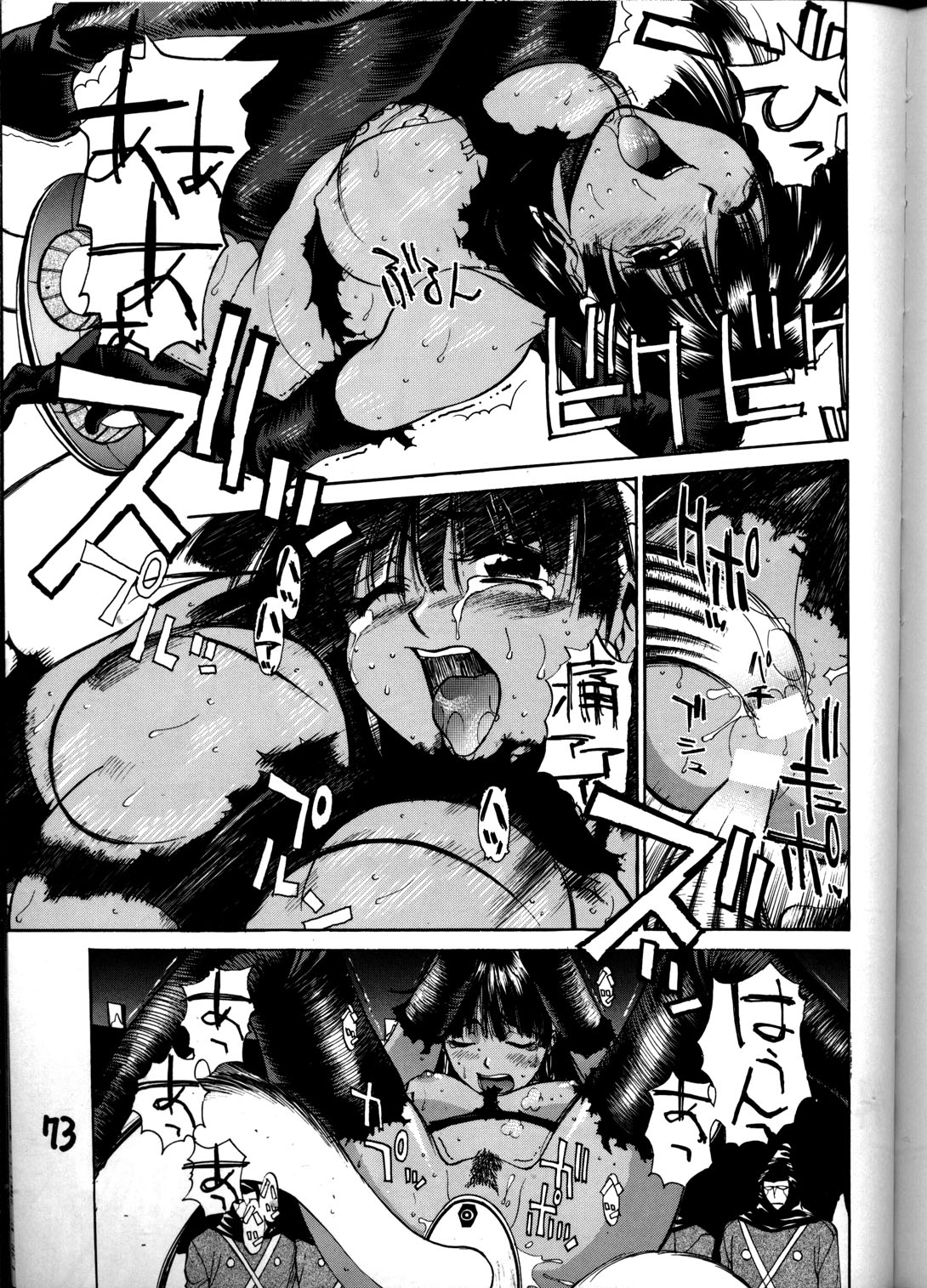 (C55) [男屋 (平野耕太, 山田秋太郎)] HI-SIDE Ver.8 (スレイヤーズ)