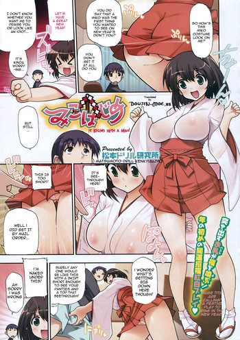 【アンソロジー】短編フルカラーHマンガチャプター【同人】{doujin-moe.us} 【アンソロジー】短編フルカラーHマンガチャプター【同人】{doujin-moe.us}