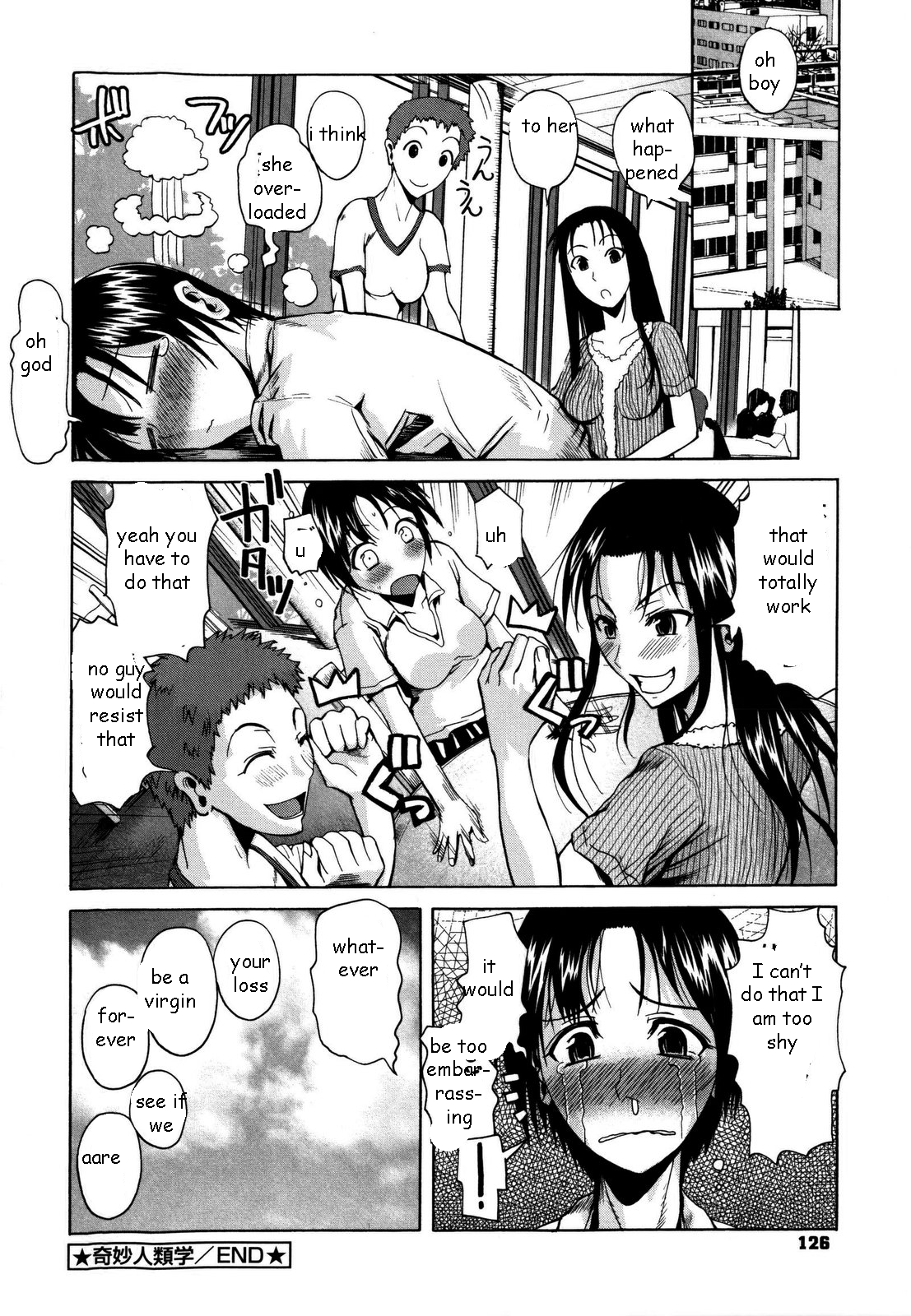 シスターへのアドバイス[英語] [リライト] [EZリライター]