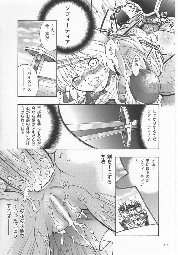 [ばくはつBRS.] SOUL of SWORD (ソウルキャリバー)