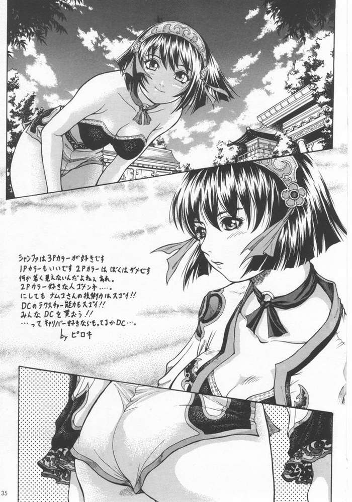 [ばくはつBRS.] SOUL of SWORD (ソウルキャリバー)