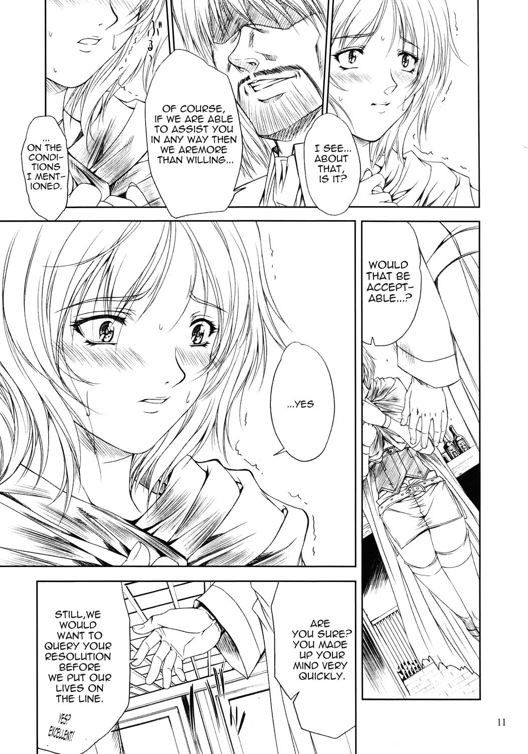 (C72) [学園はにもくお (東雲舞樹)] DOLL 2 (ファイナルファンタジーXII) [英訳]