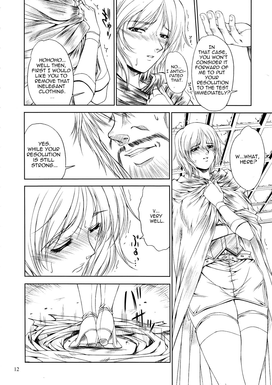 (C72) [学園はにもくお (東雲舞樹)] DOLL 2 (ファイナルファンタジーXII) [英訳]