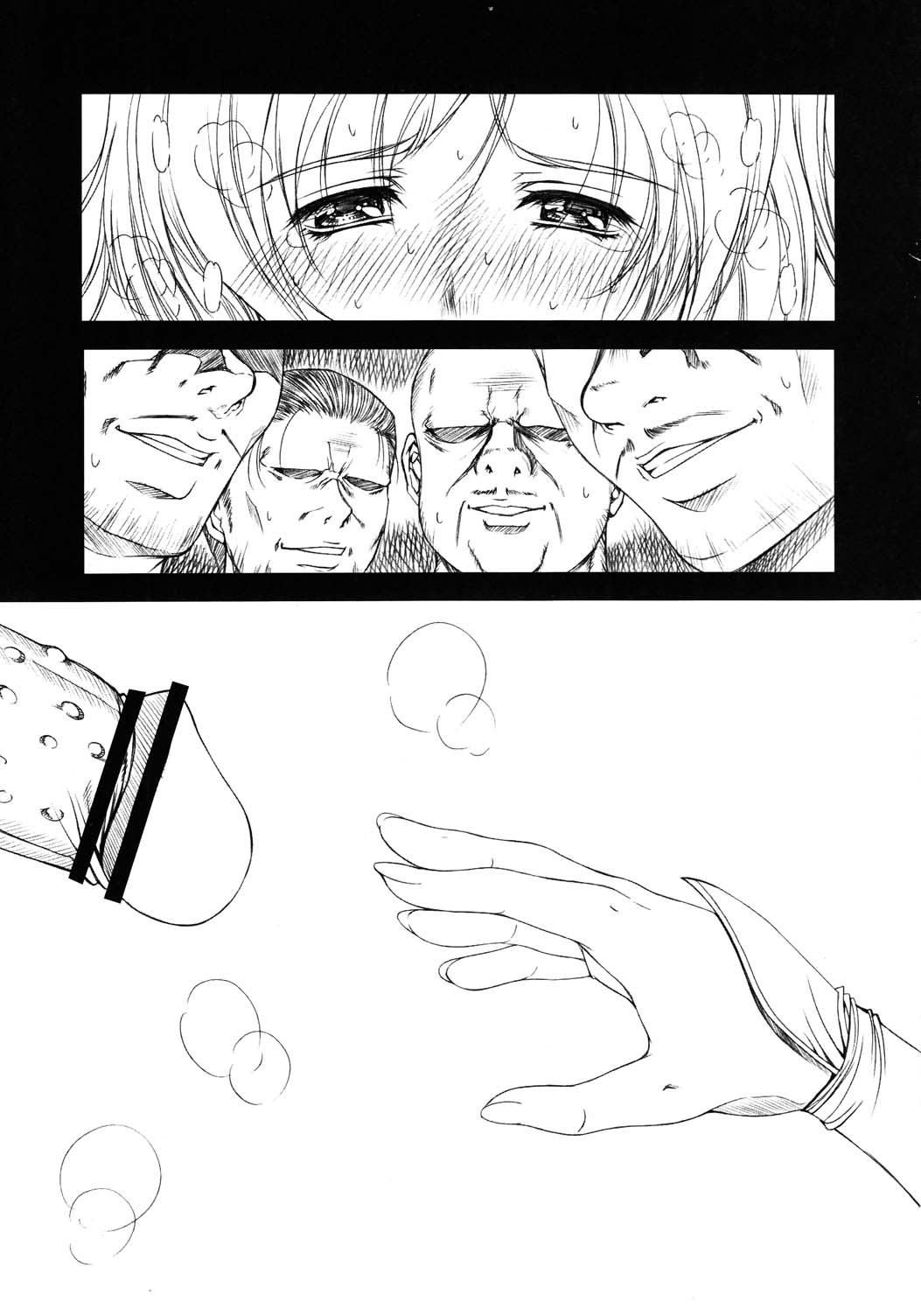 (C72) [学園はにもくお (東雲舞樹)] DOLL 2 (ファイナルファンタジーXII) [英訳]