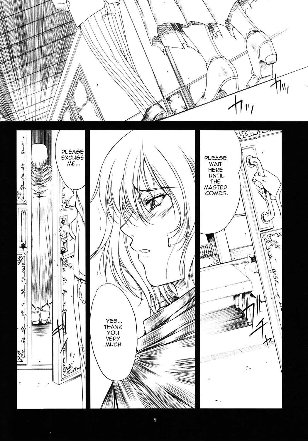 (C72) [学園はにもくお (東雲舞樹)] DOLL 2 (ファイナルファンタジーXII) [英訳]