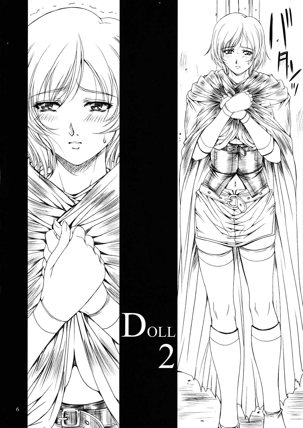 (C72) [学園はにもくお (東雲舞樹)] DOLL 2 (ファイナルファンタジーXII) [英訳]